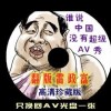 澳门6合和彩开奖结果生肖今晚